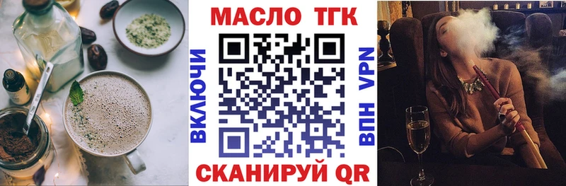 маркетплейс телеграм Бабушкин Еда ТГК конопля