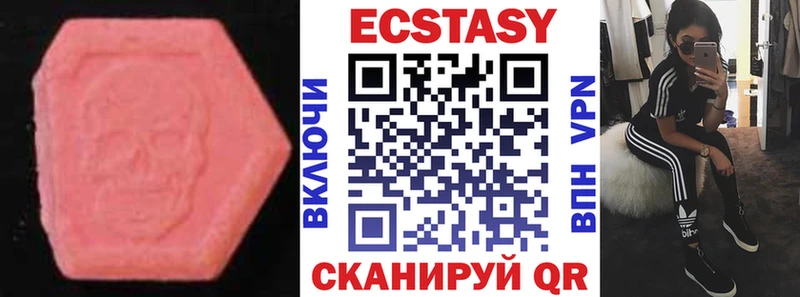 ЭКСТАЗИ XTC  OMG вход  Бабушкин  где можно купить наркотик 
