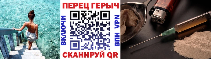 ГЕРОИН Heroin  Бабушкин 