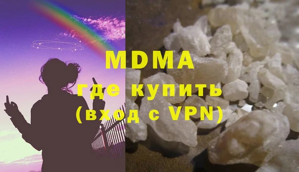 герыч Надым