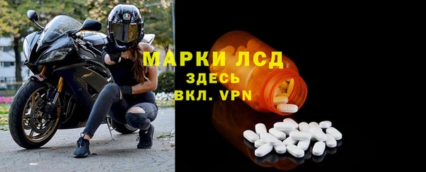 ALPHA-PVP Ахтубинск