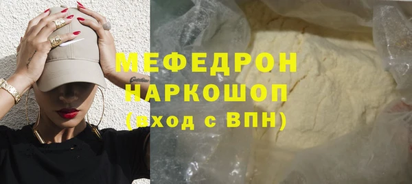твердый Наволоки