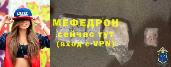 герыч Надым