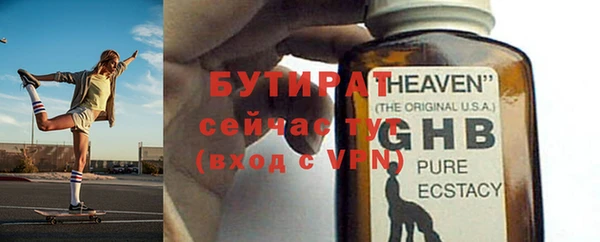 герыч Надым
