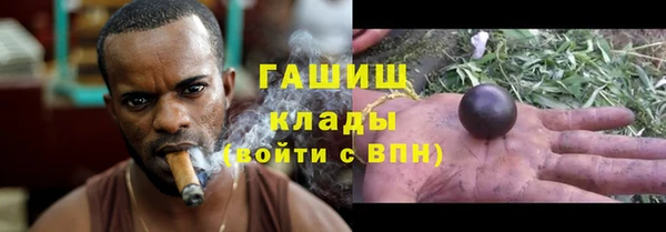 герыч Надым