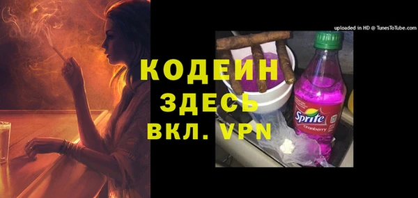 герыч Надым