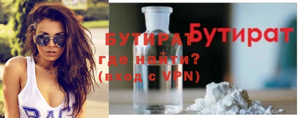 герыч Надым