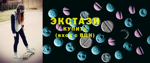 наркотики Михайловка