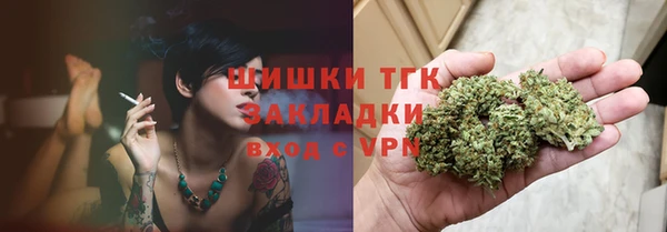 герыч Надым