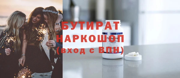 герыч Надым