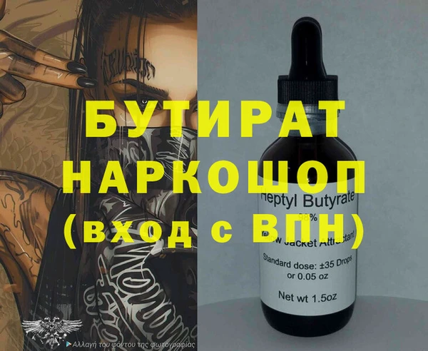герыч Надым