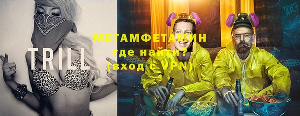 мефедрон мука Бабаево