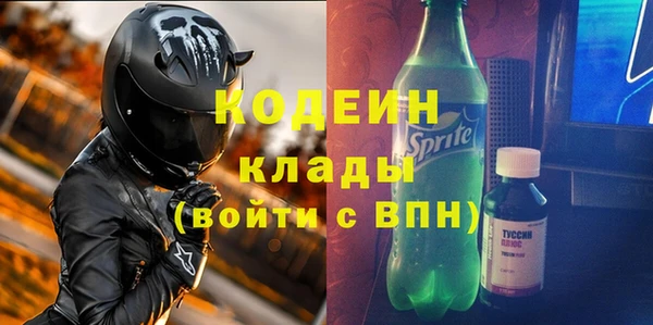 герыч Надым