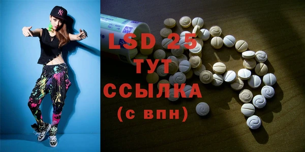 герыч Надым