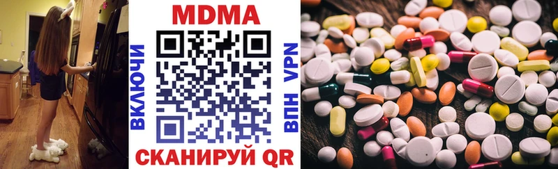 кракен зеркало  наркошоп  Бабушкин  MDMA VHQ 