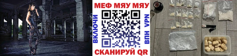 Меф  Бабушкин