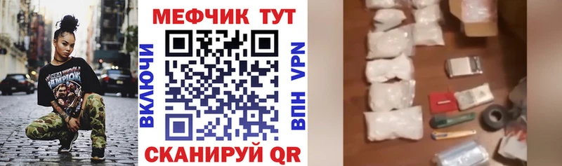 что такое наркотик  Бабушкин  МЕФ mephedrone 