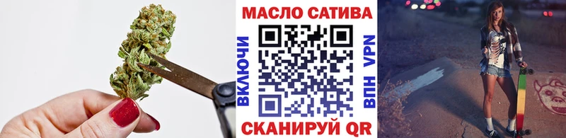 наркотики  Бабушкин  ТГК гашишное масло 