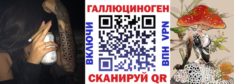 Псилоцибиновые грибы MAGIC MUSHROOMS  Бабушкин 